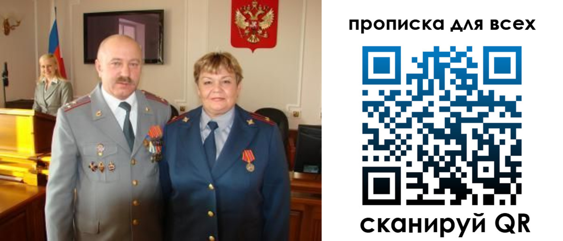 регистрация для школы в Йошкар-Оле