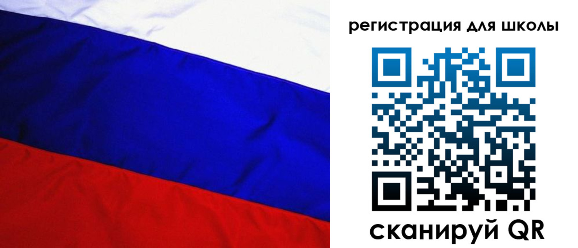 прописка 2025 в Йошкар-Оле