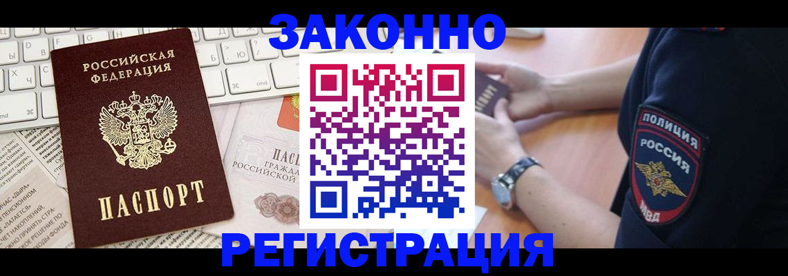 пропишу в квартире в Йошкар-Оле